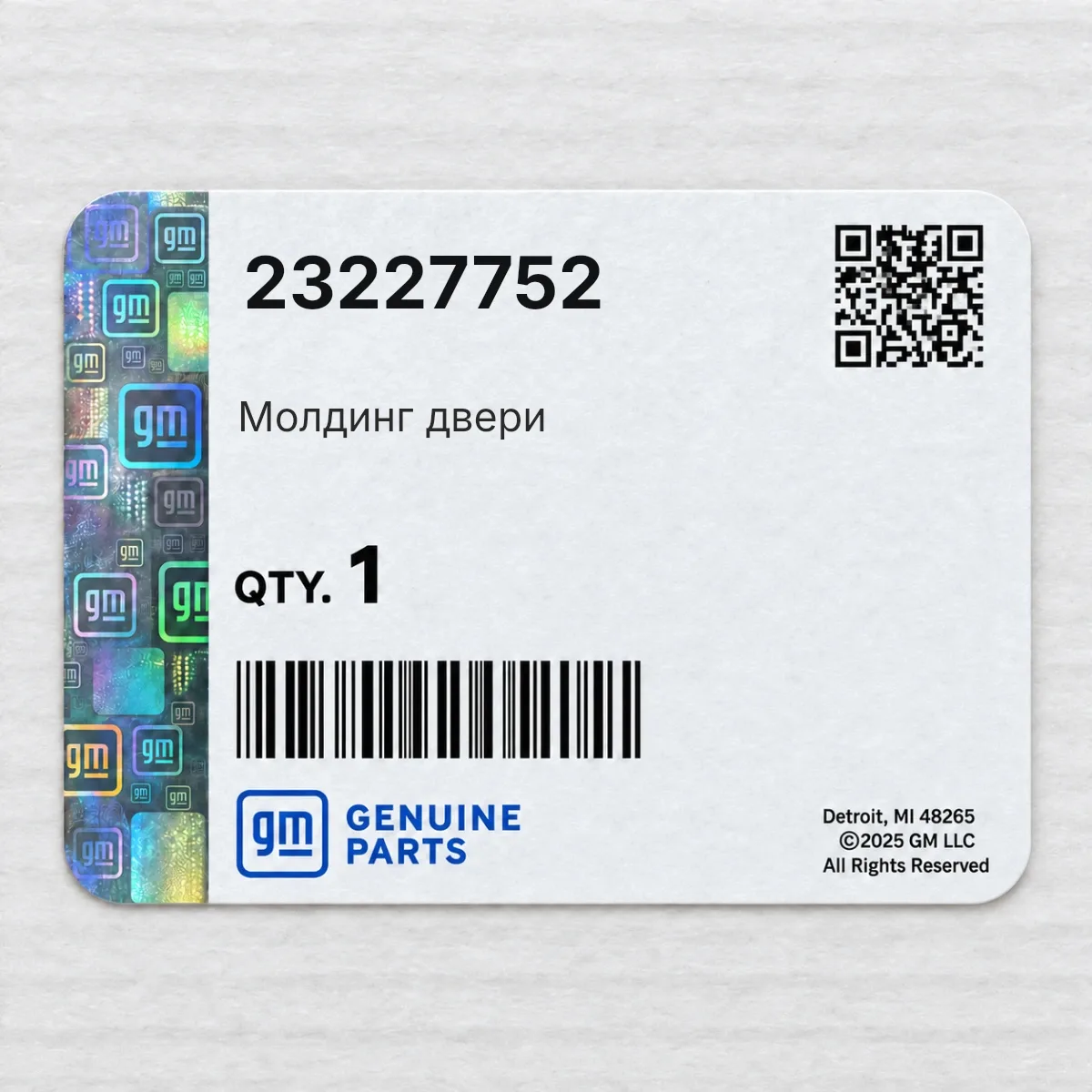 General Motors 23227752 — Молдинг двери