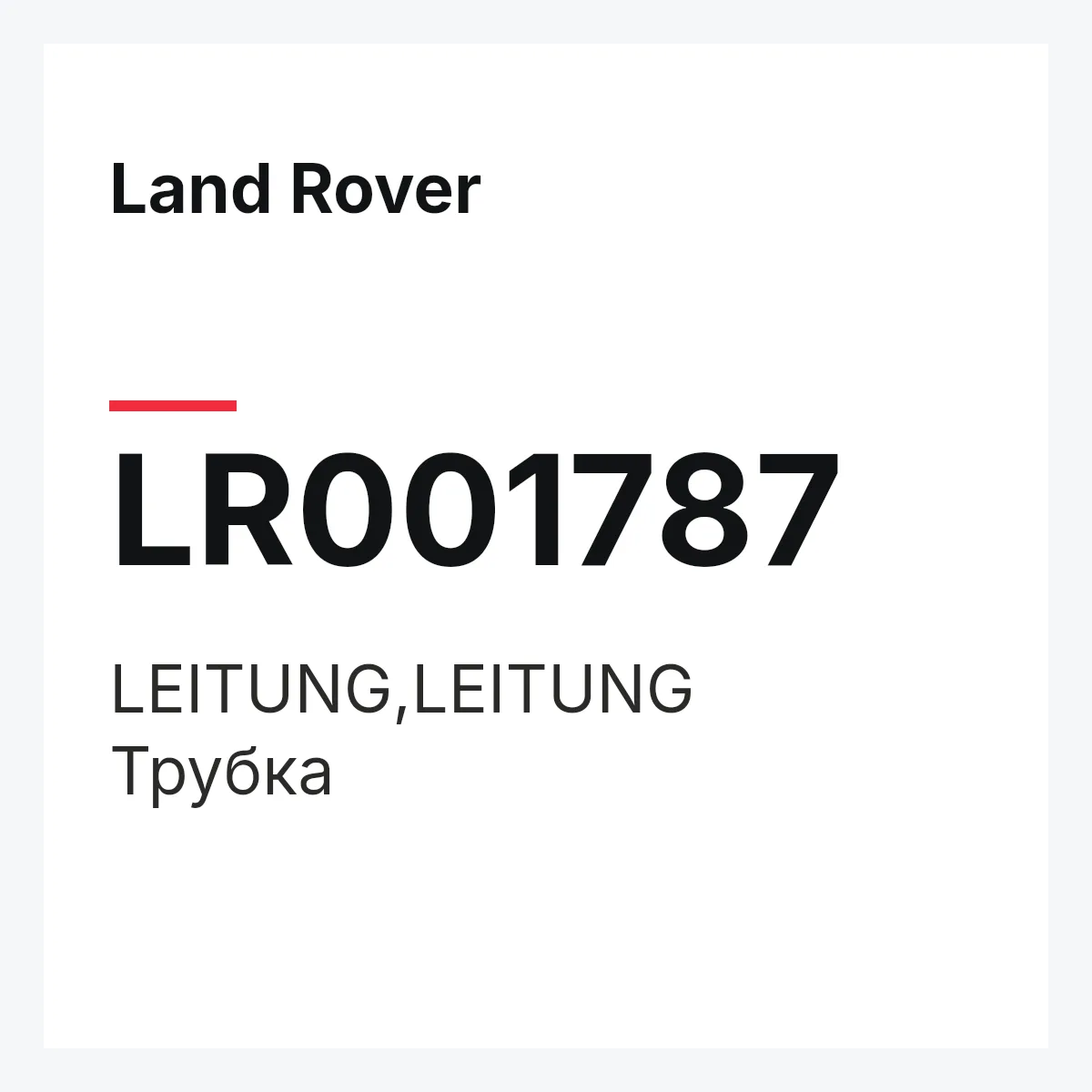 Land Rover LR001787 — LEITUNG,LEITUNG