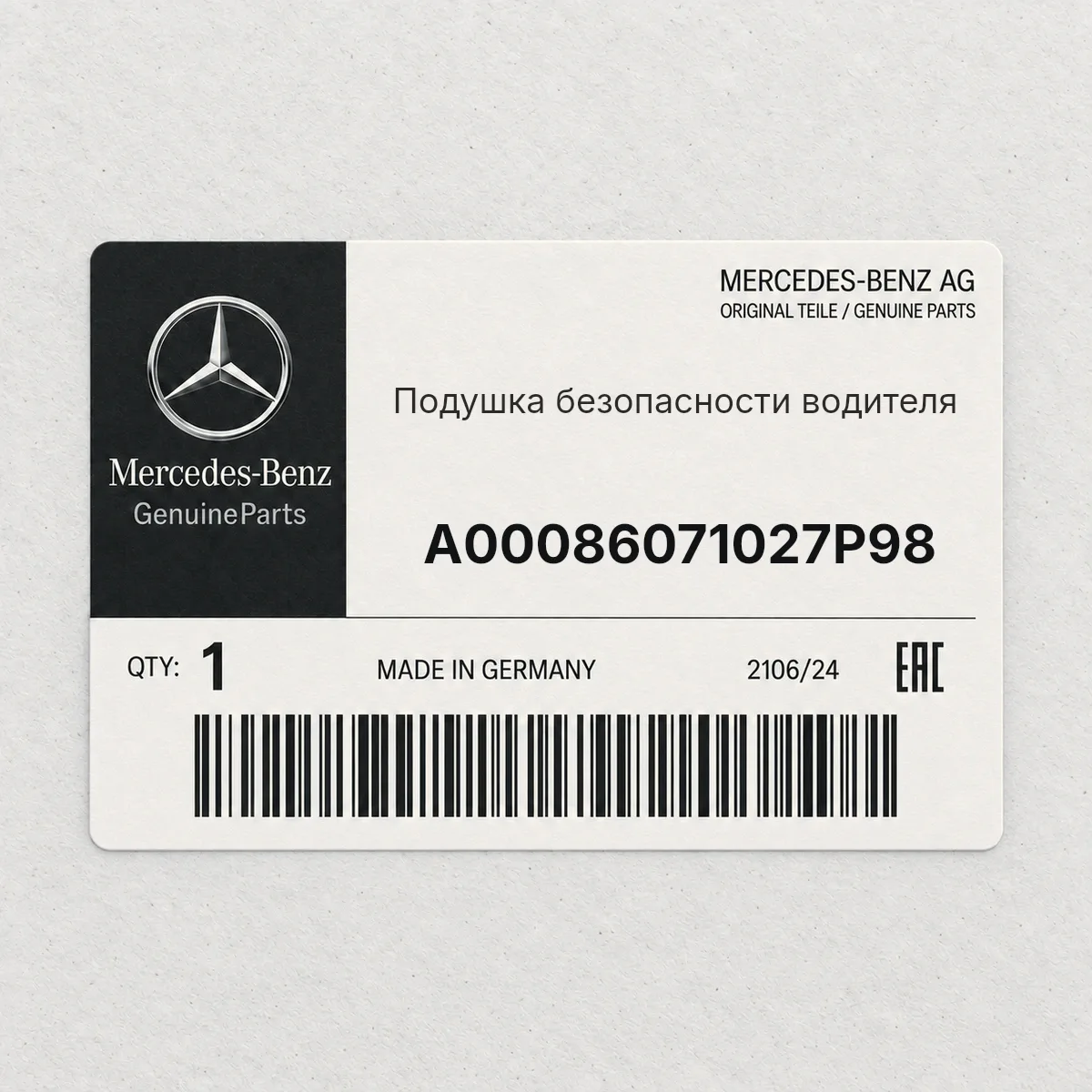 MERCEDES-BENZ A00086071027P98 — Подушка безопасности водителя