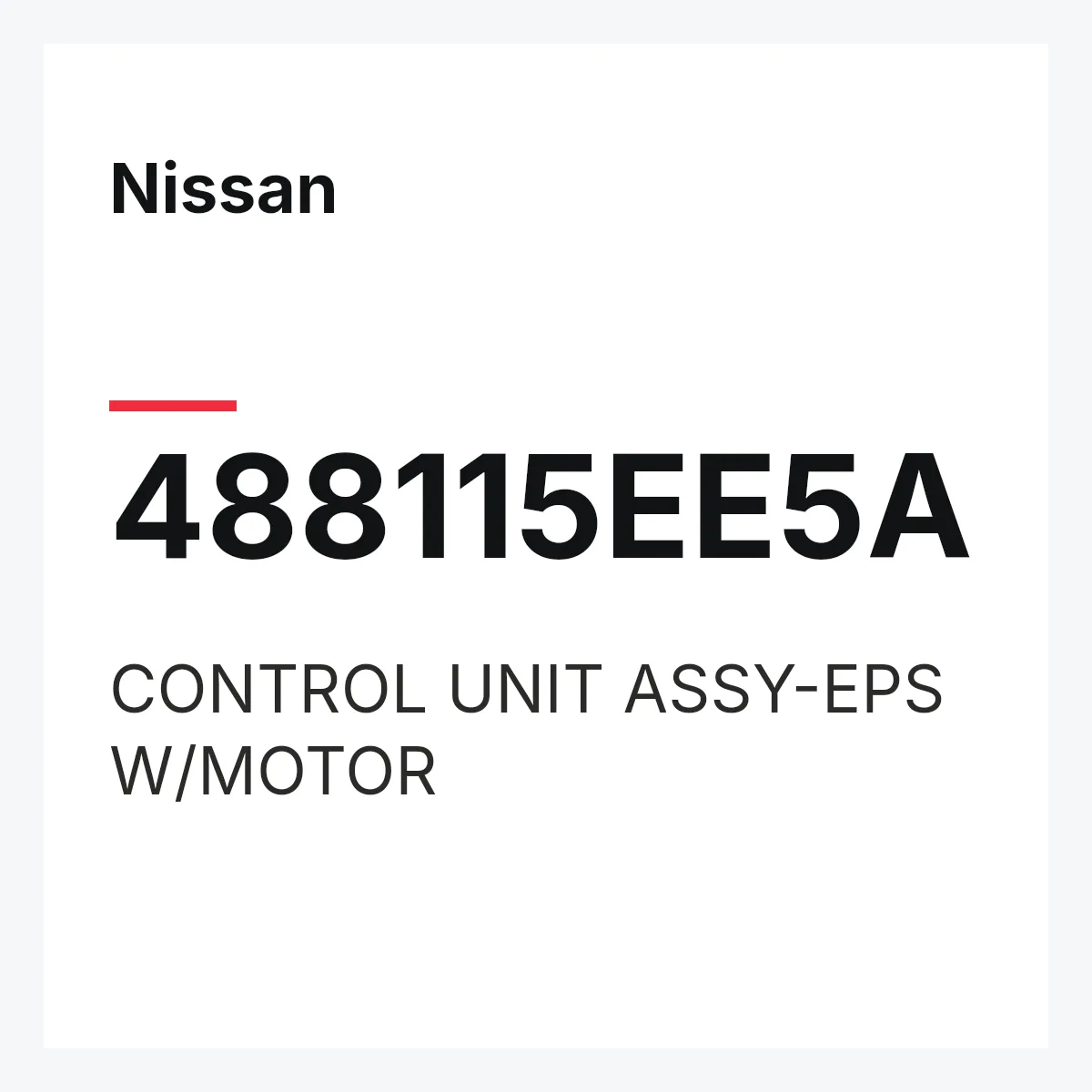 Nissan 488115EE5A — CONTROL UNIT ASSY-EPS W/MOTOR