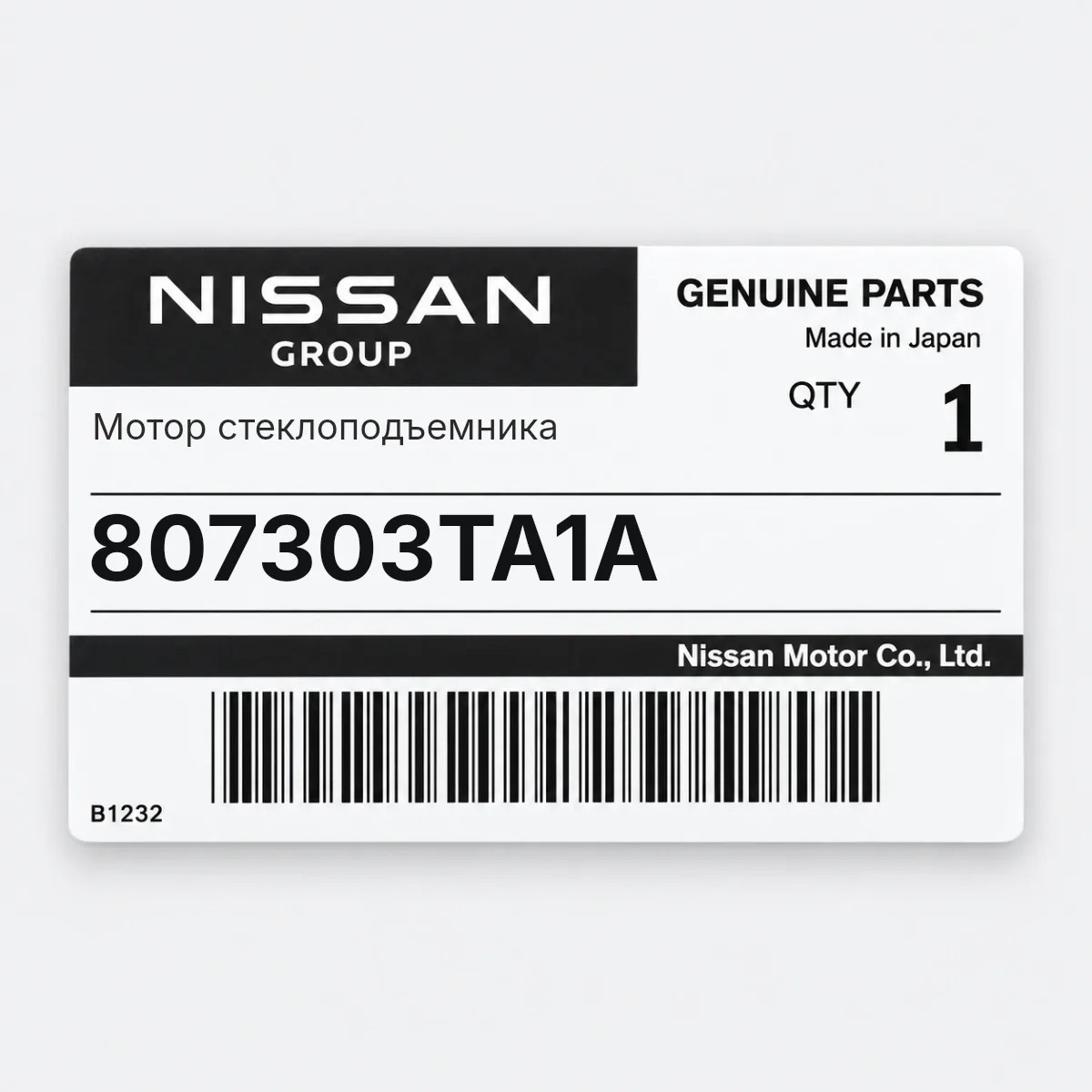 Nissan 807303TA1A — Мотор стеклоподъемника