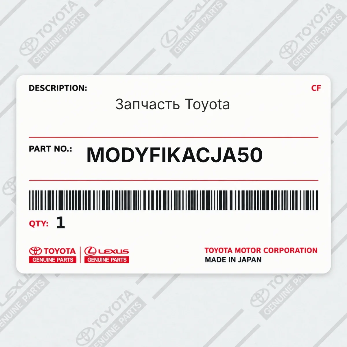 Toyota MODYFIKACJA50 — Запчасть