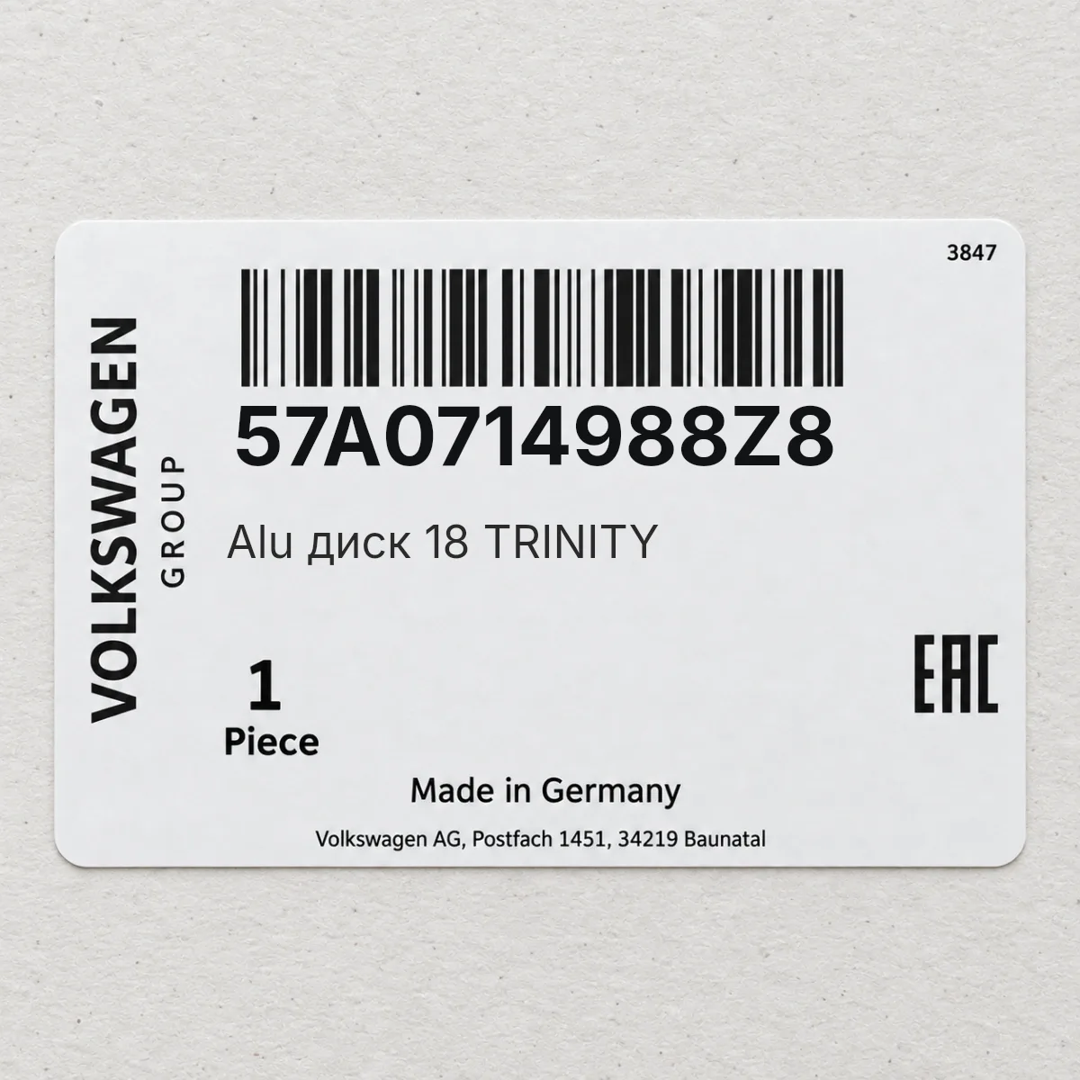 VAG 57A0714988Z8 — Alu диск 18 TRINITY